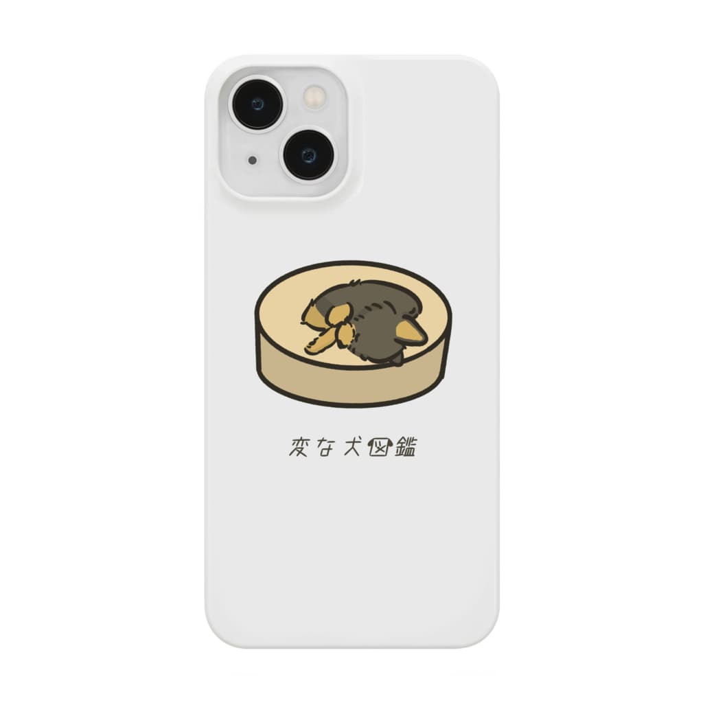 いぬころ｜変な犬図鑑のNo.151 スッポリーヌ[3] 変な犬図鑑 Smartphone Case