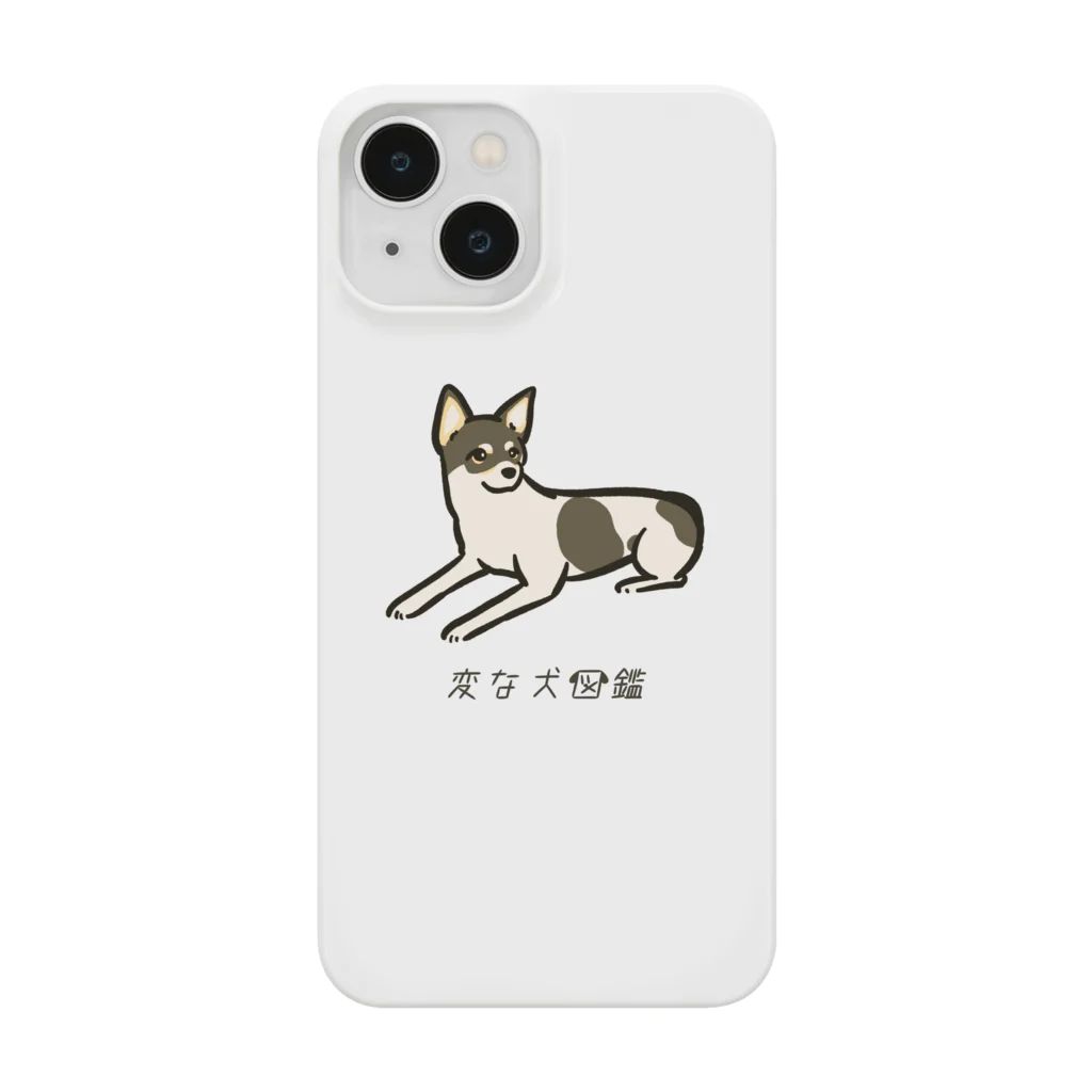 いぬころ｜変な犬図鑑のNo.172 ユカぺッタリーヌ[3] 変な犬図鑑 Smartphone Case