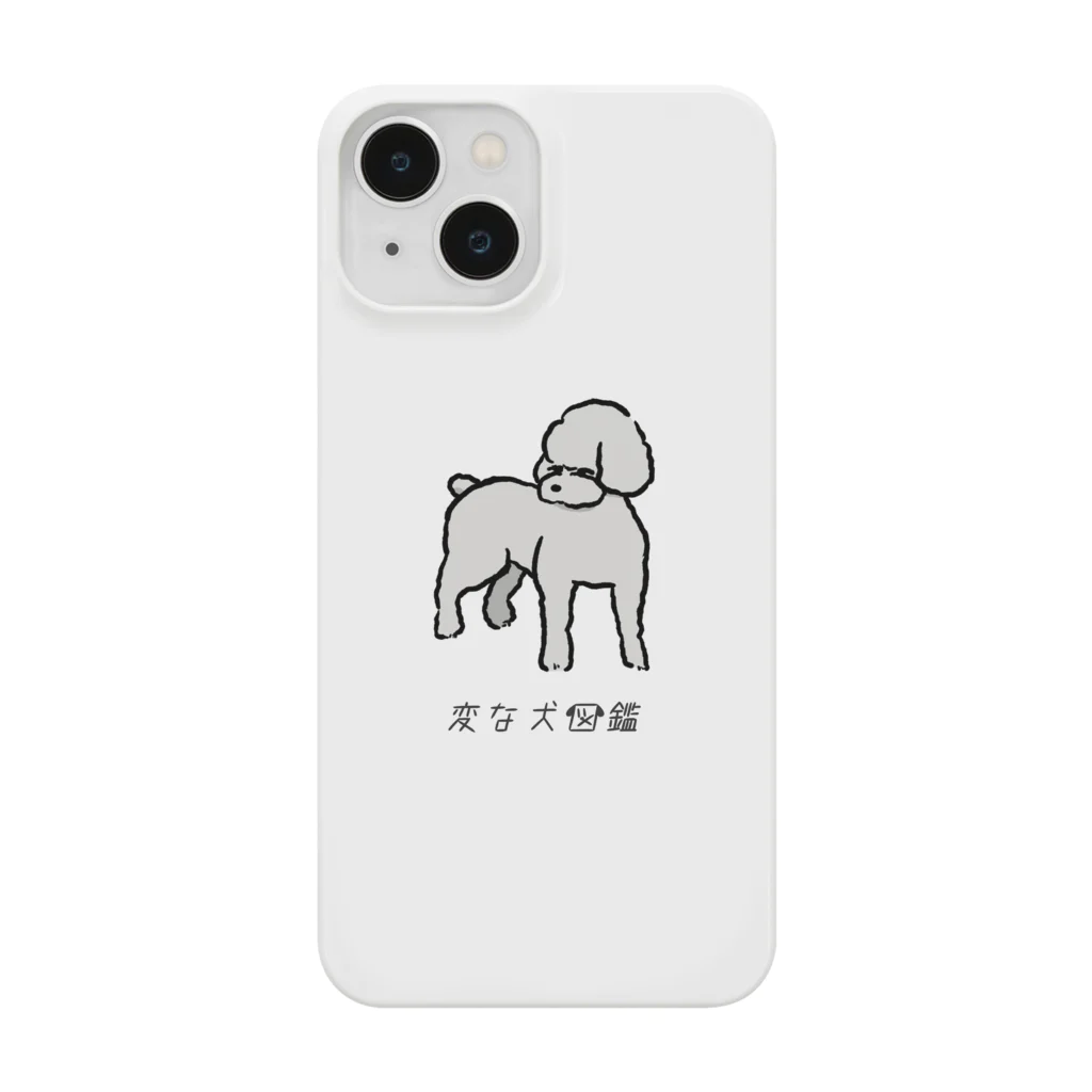 いぬころ｜変な犬図鑑のNo.210 ヒツジーヌ[3] 変な犬図鑑 Smartphone Case