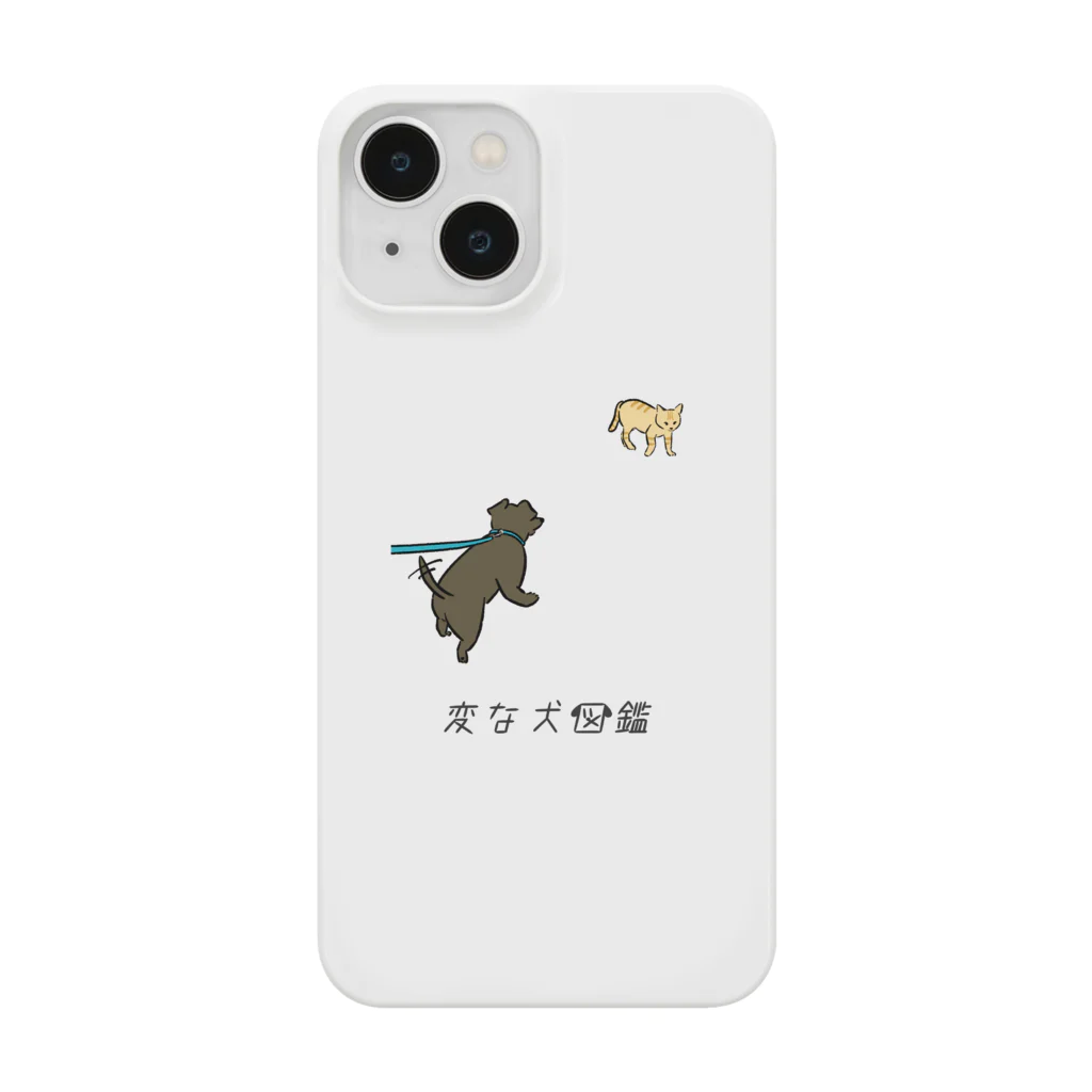 いぬころ｜変な犬図鑑のNo.217 ネコスキーヌ[2] 変な犬図鑑 Smartphone Case