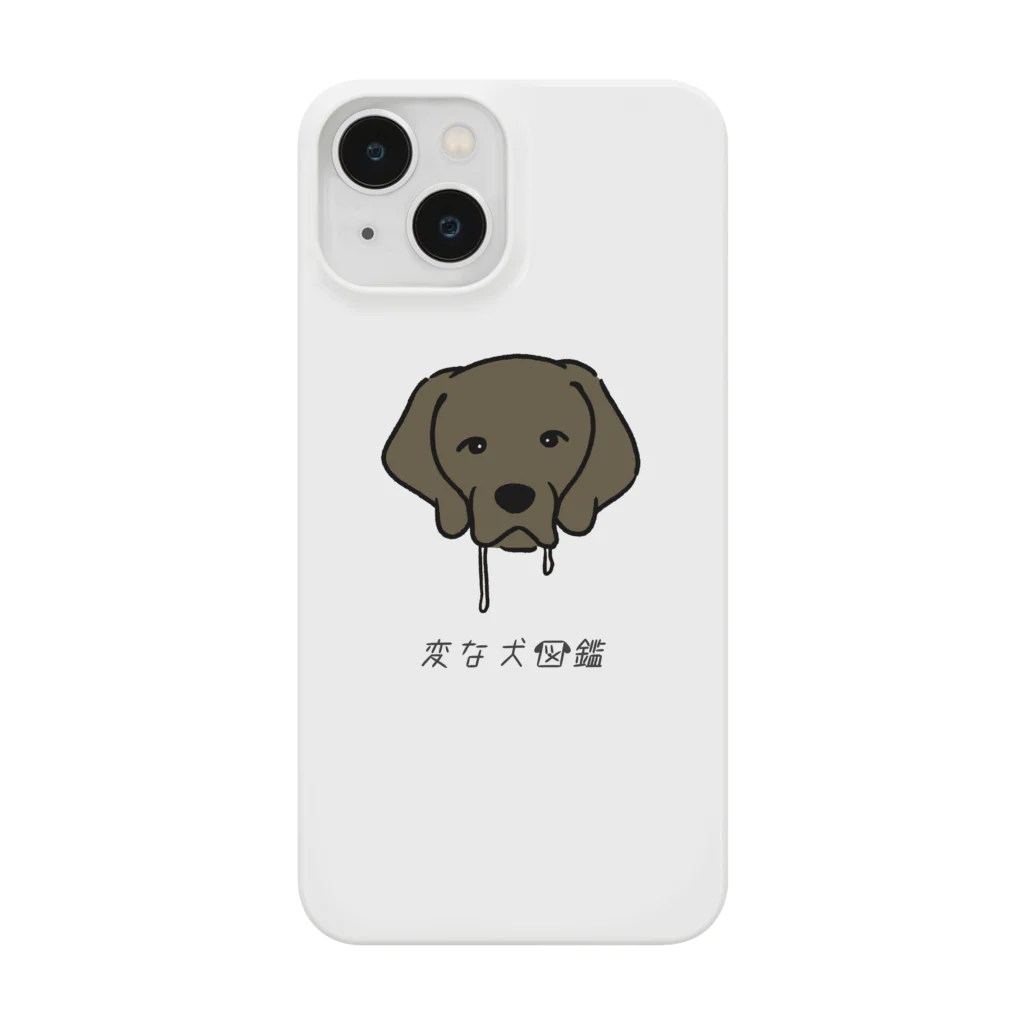 いぬころ｜変な犬図鑑のNo.223 ヨダレタラシーヌ[2] 変な犬図鑑 iPhone Smartphone Case