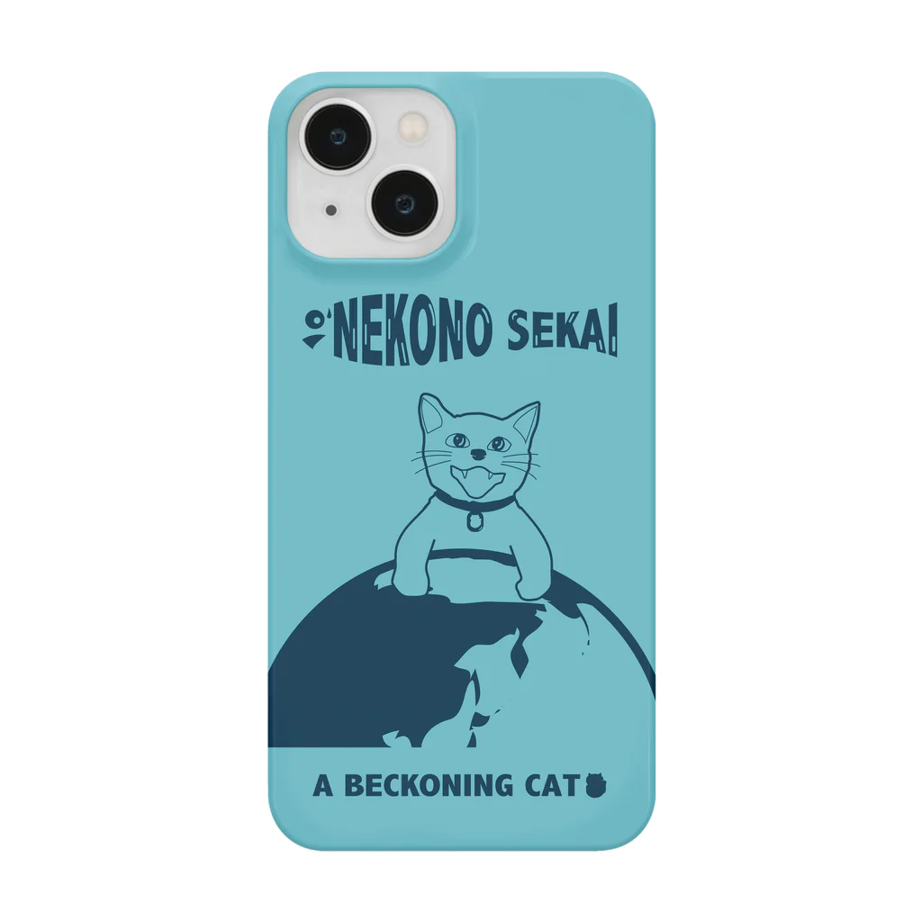 A BECKONING CATの地球征服をもくろむネコ Smartphone Case