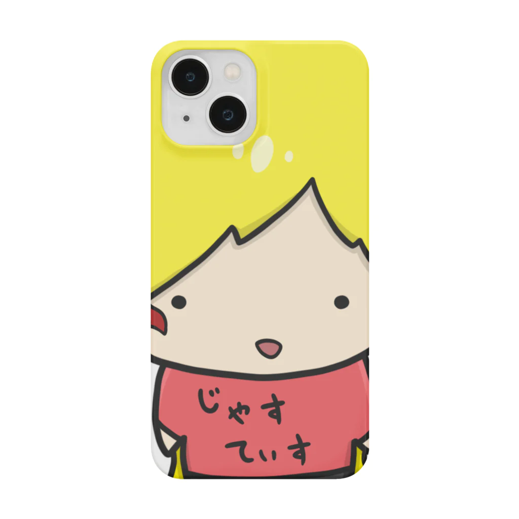 こちゃショップのこちゃぐっず Smartphone Case