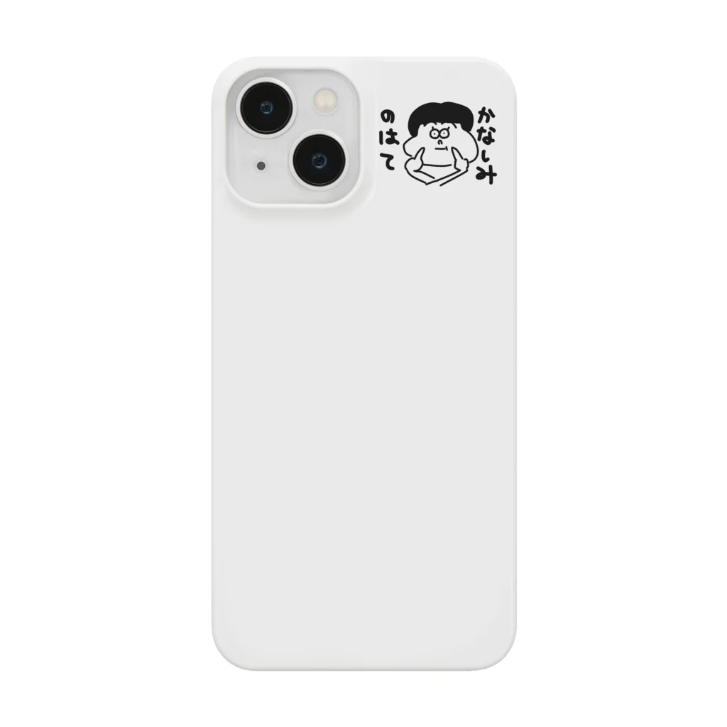 385desuのokappa boy Smartphone Case