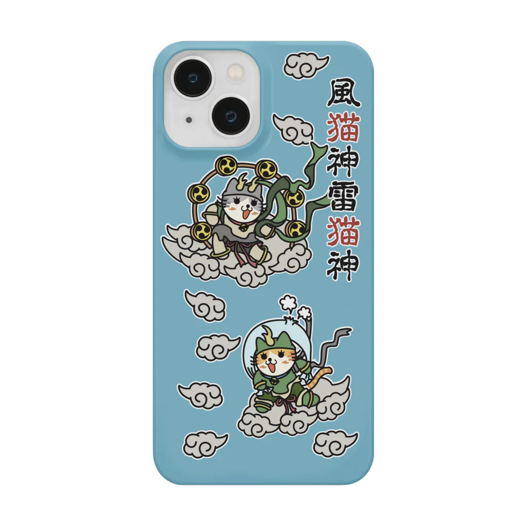 楽猫楽描しげ屋の風猫神雷猫神（にゃんこ） Smartphone Case