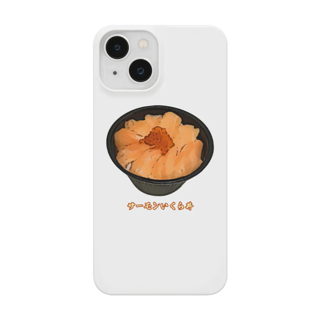 脂身通信Ｚのサーモンいくら丼_230103 Smartphone Case