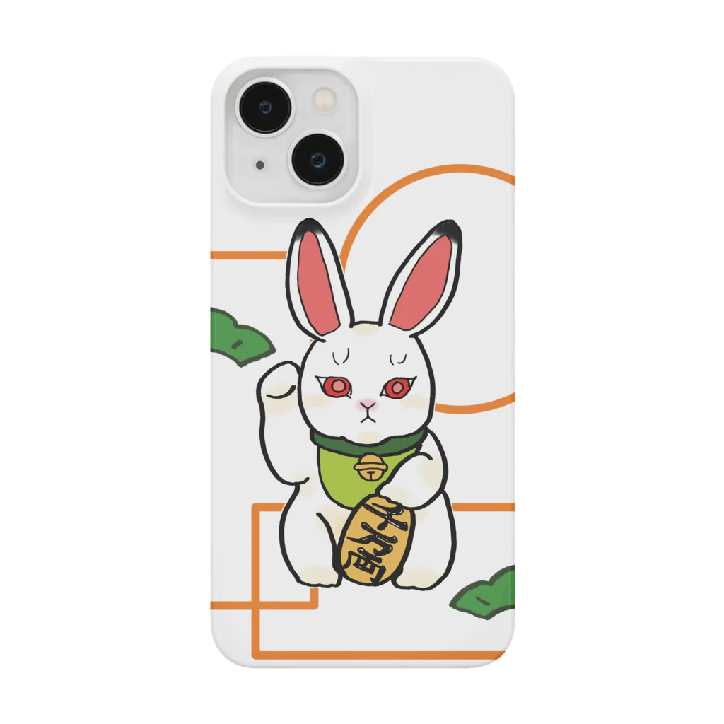 杜の魚の招き兎 Smartphone Case