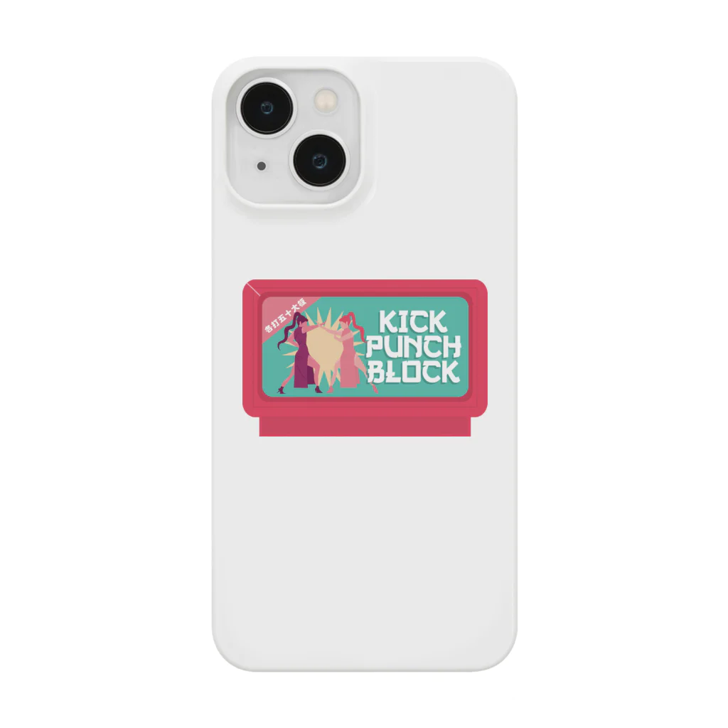 中華呪術堂（チャイナマジックホール）の踢腿冲撞阻挡【キックパンチブロック】 Smartphone Case