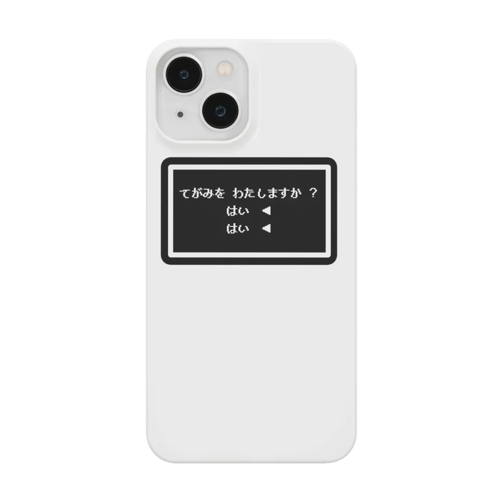 みそっこのてがみ を わたしますか ？ Smartphone Case