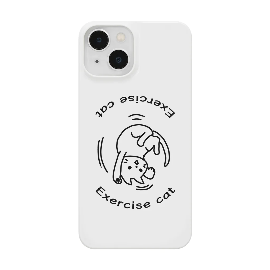 エクササイズ・キャットのエクササイズ キャット Smartphone Case