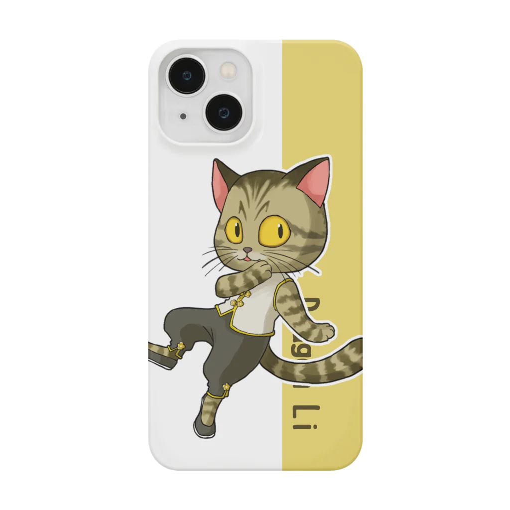 このはな素材屋のグッズ屋の狸花猫 Smartphone Case