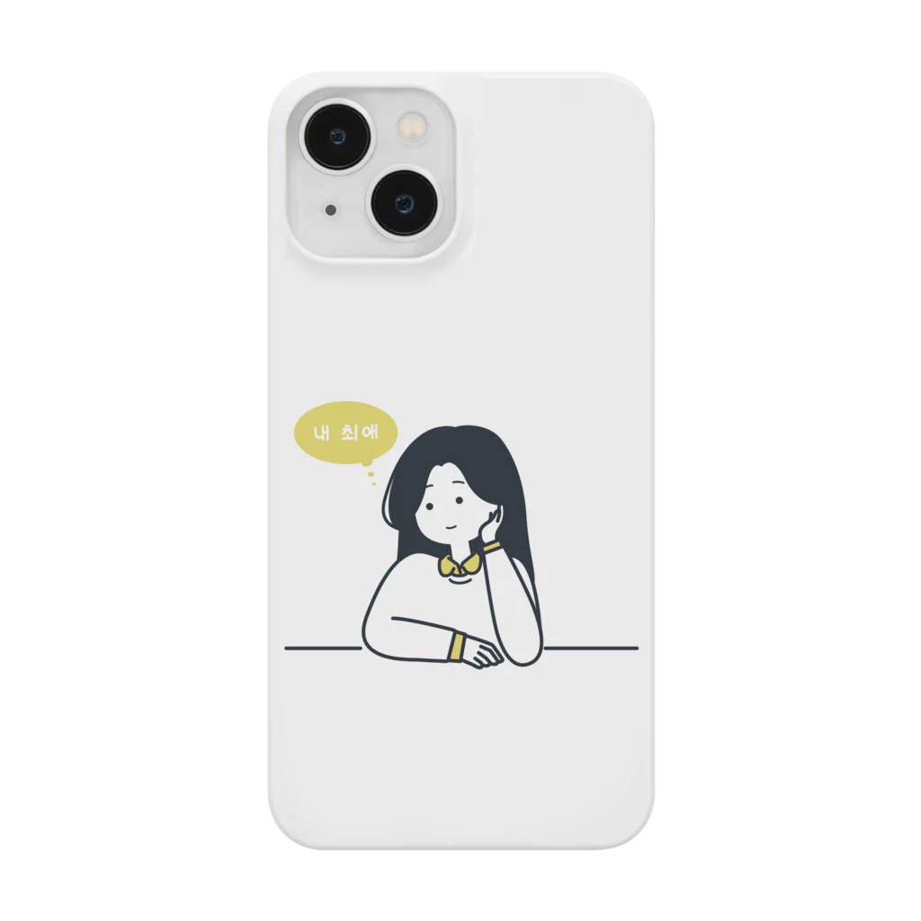 るり太の推し活（イエロー） Smartphone Case