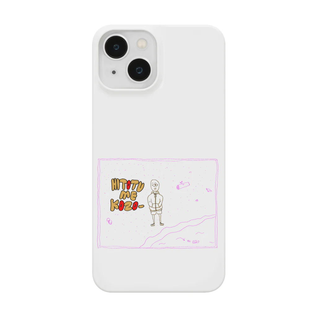 カカトコリバイバルのひとつめこぞう Smartphone Case