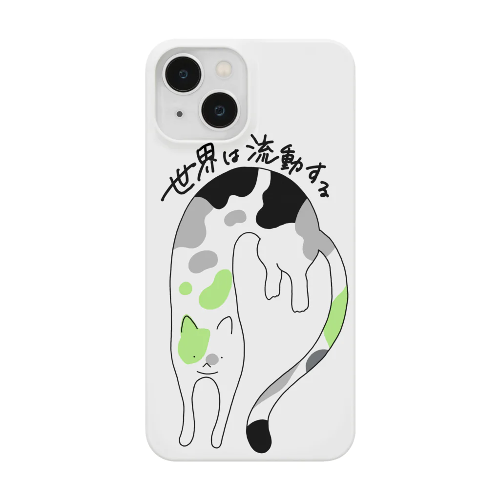 生存しよ！の流動体ねこ アジェンダーフラッグカラー Smartphone Case