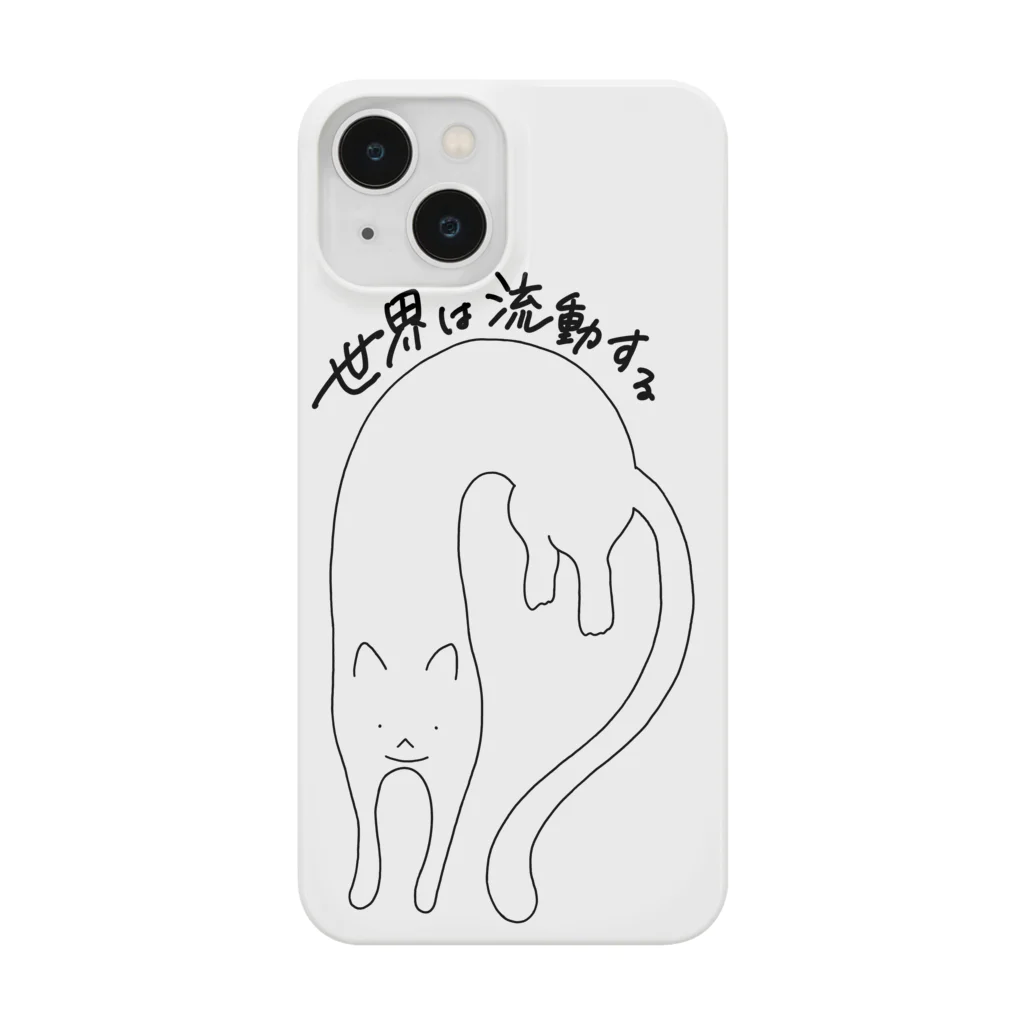 生存しよ！の流動体ねこ 白猫 スマホケース