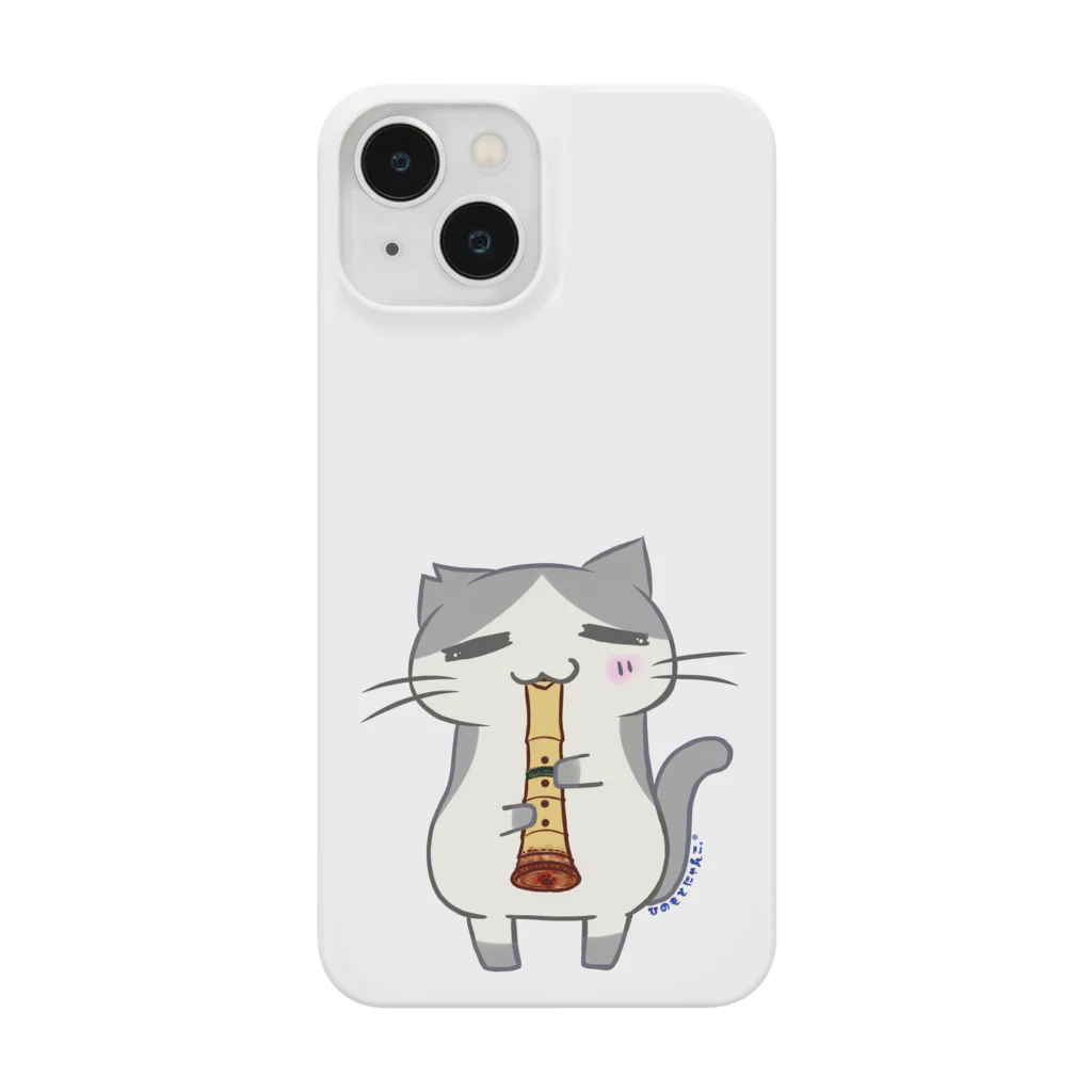 絵娯クリエイトのひのもとにゃんこ®️ 尺八 / 雷蔵 Smartphone Case