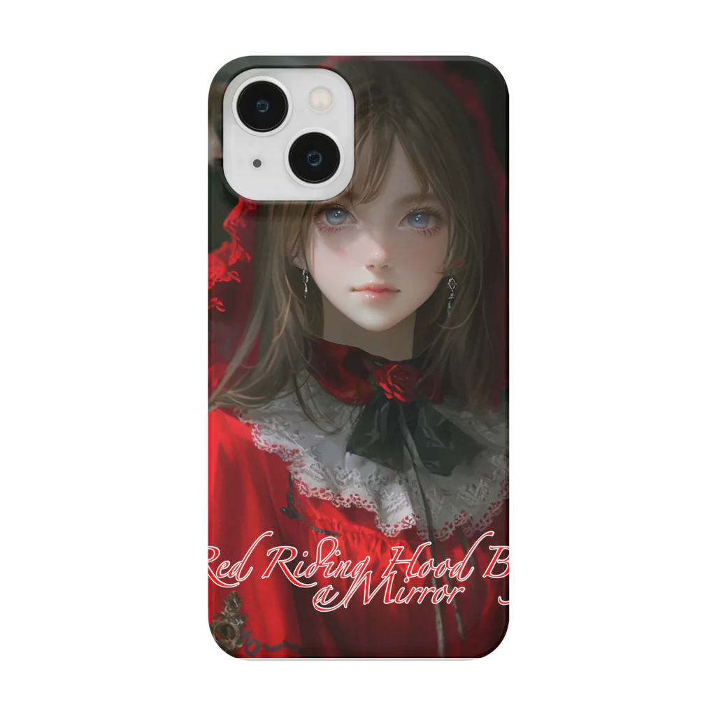 かがみの向こうの赤ずきんのかがみの向こうの赤ずきん Smartphone Case