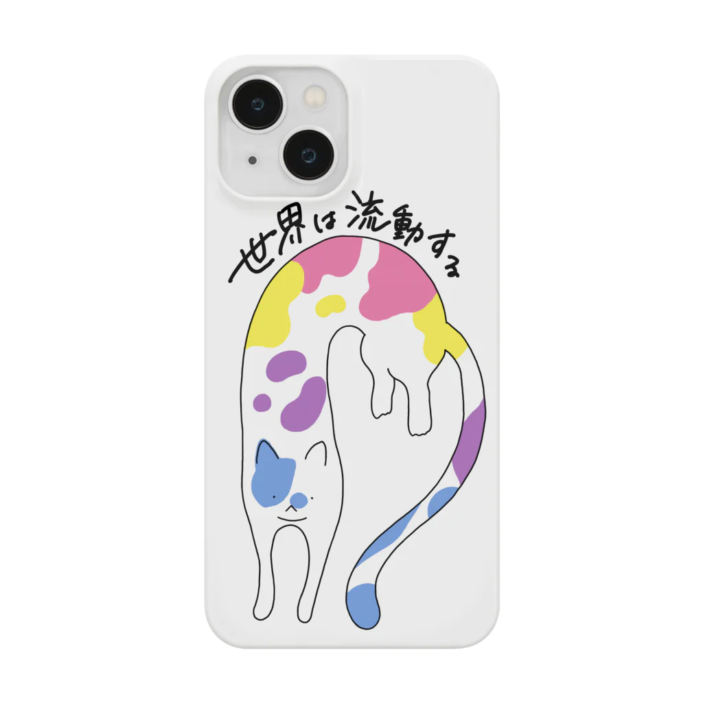 生存しよ！の流動体ねこ バイジェンダー フラッグカラー Smartphone Case