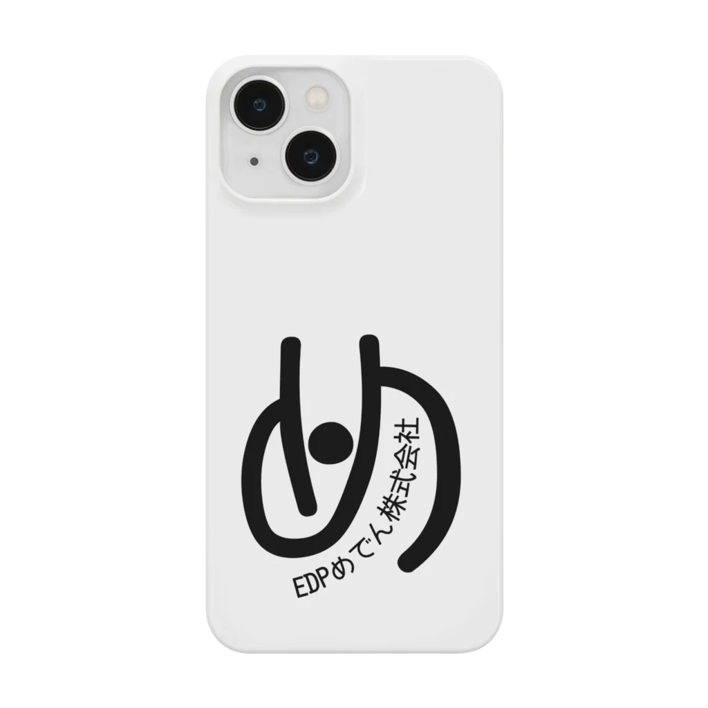 SAKUPRO_公式ストアのEDPめでん株式会社ロゴ Smartphone Case