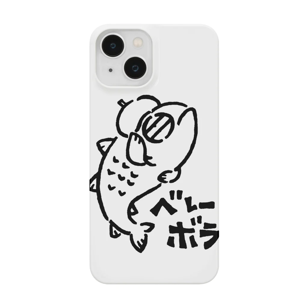 カリツォーのベレーボラ Smartphone Case