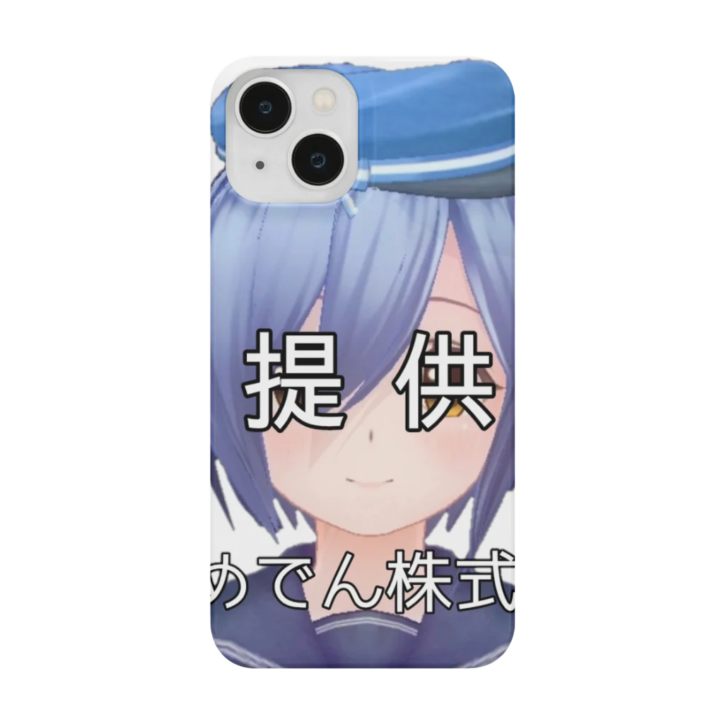 SAKUPRO_公式ストアの提供目潰しあおい Smartphone Case