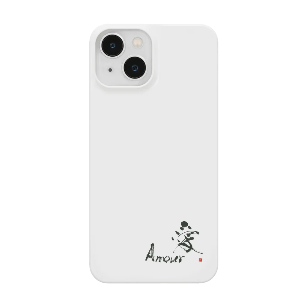 筆文字屋 MikeyのiPhoneケース（愛・Amour) Smartphone Case