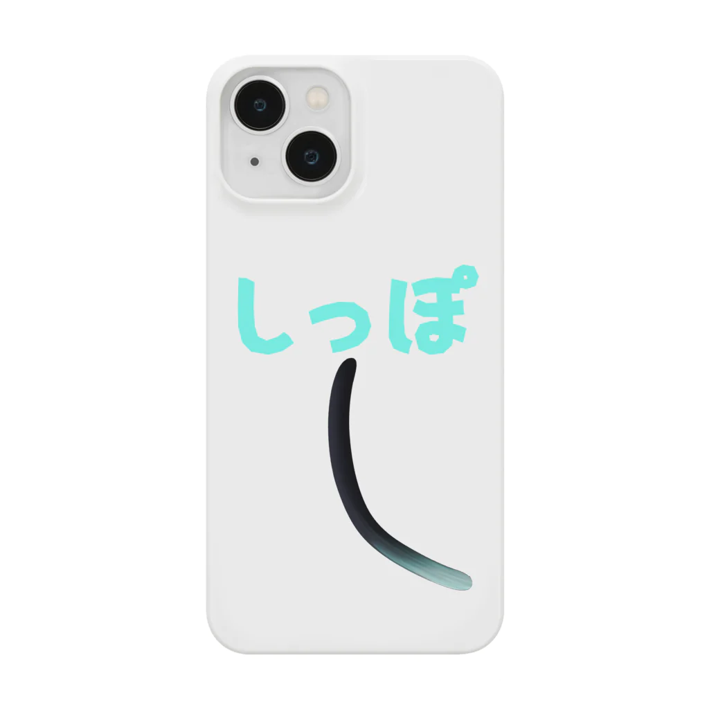 猫耳海賊のアイテム屋のラルスのしっぽ Smartphone Case