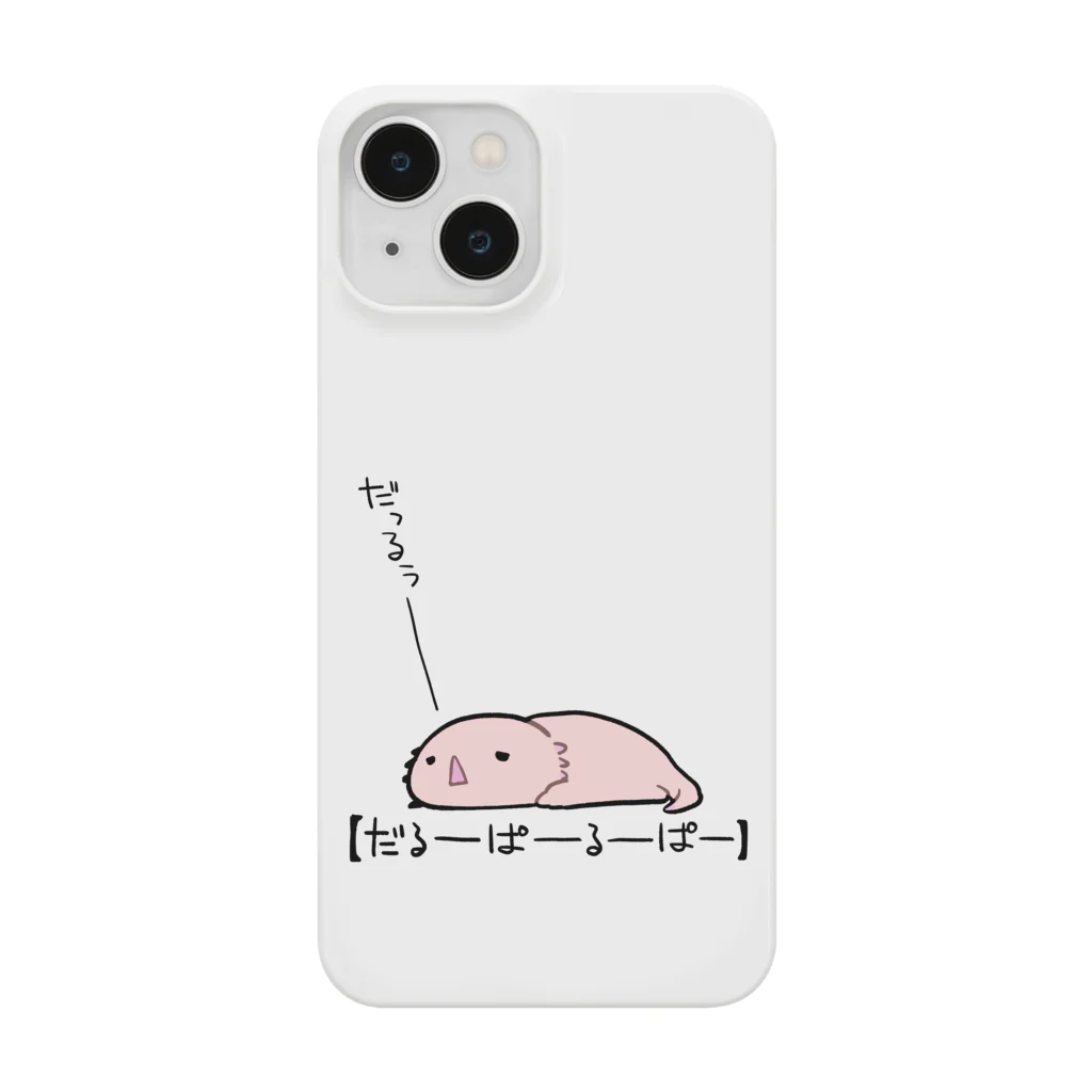 うさやのだるーぱーるーぱー Smartphone Case