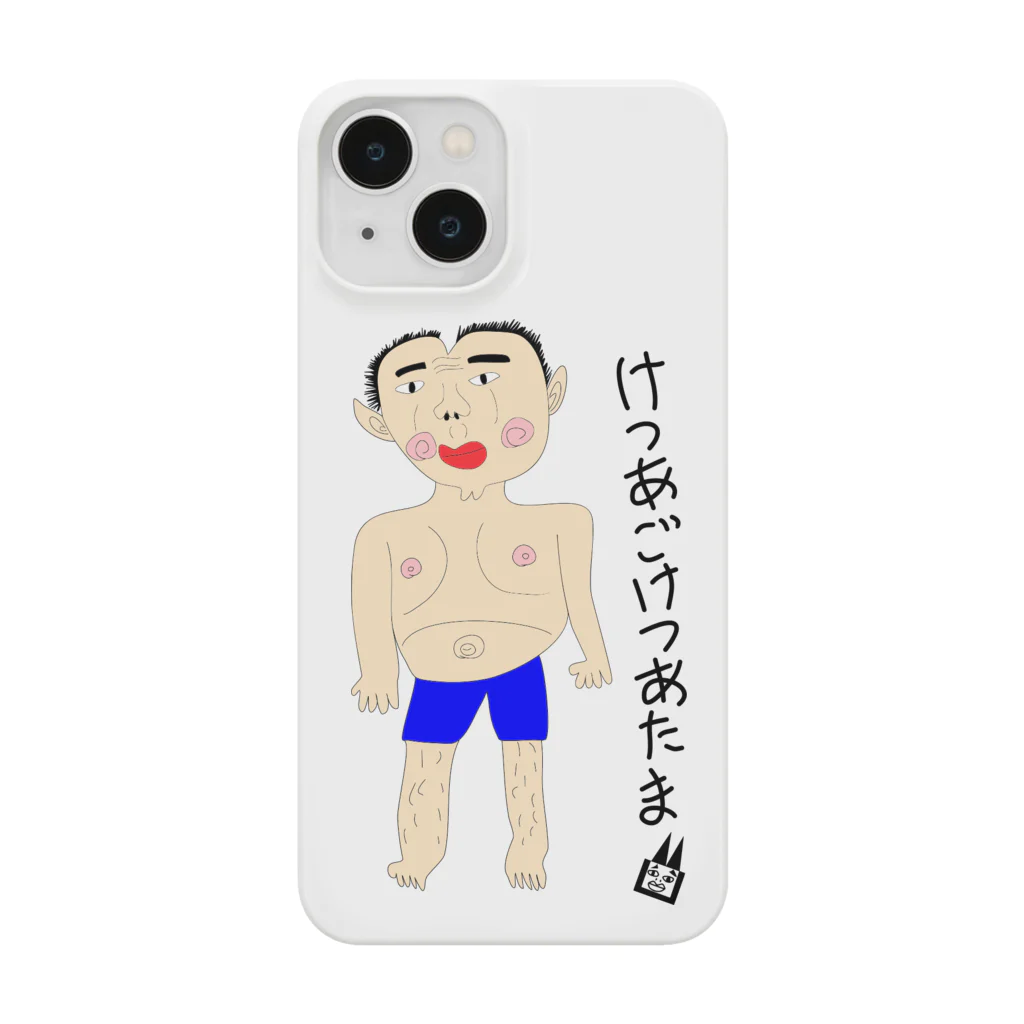 RAMUKiのけつあごけつあたま Smartphone Case