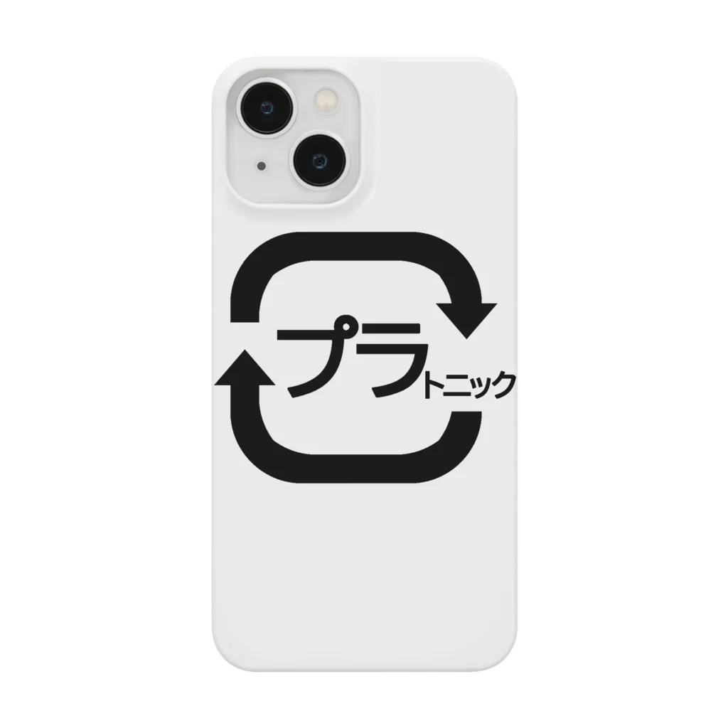 shechewsのプラトニック Smartphone Case