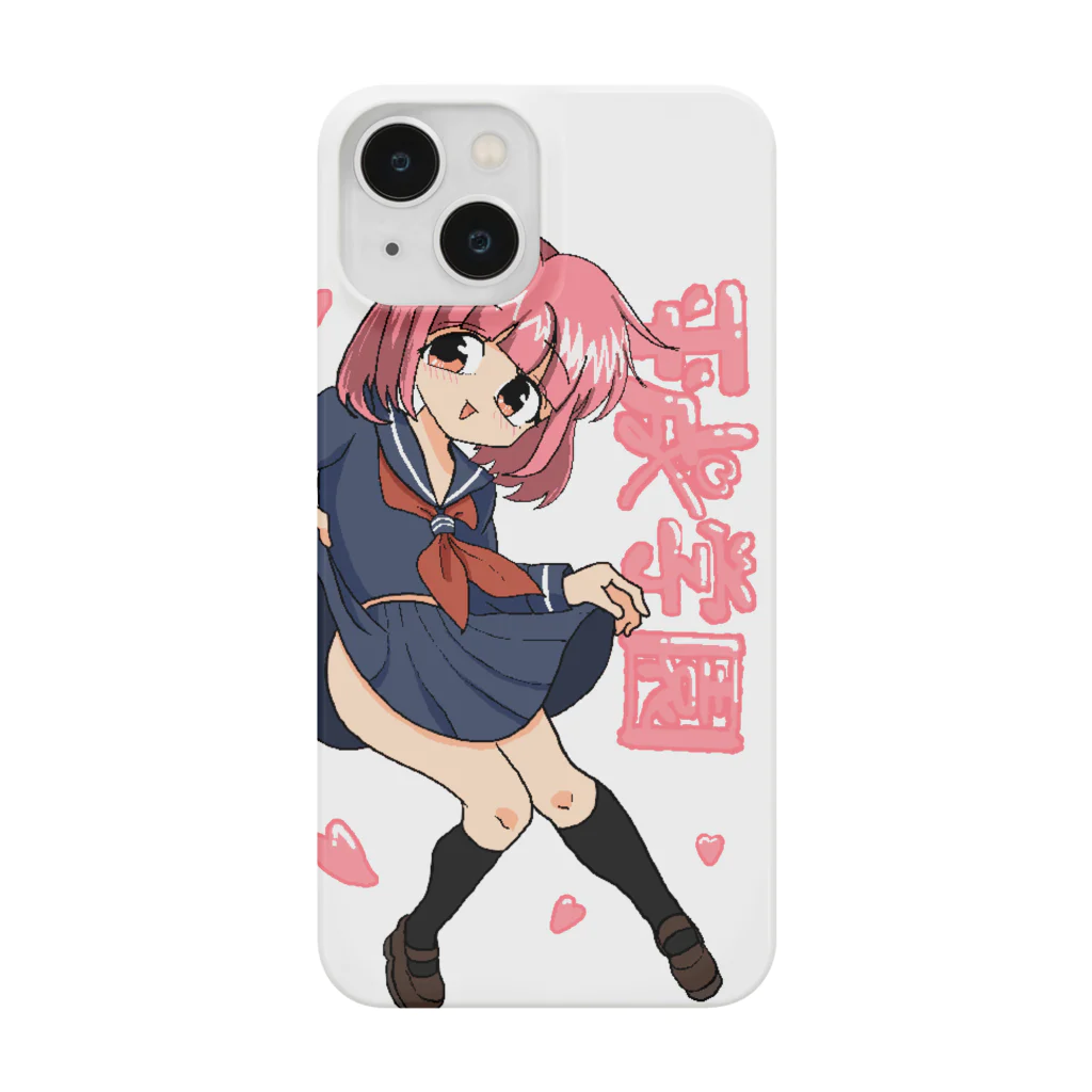 あめまふ　SHOPの平成学園 Smartphone Case