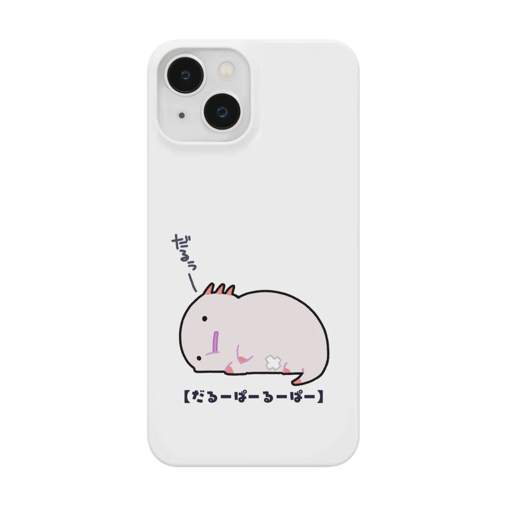 うさやの今日もダルいだるーぱーるーぱー Smartphone Case