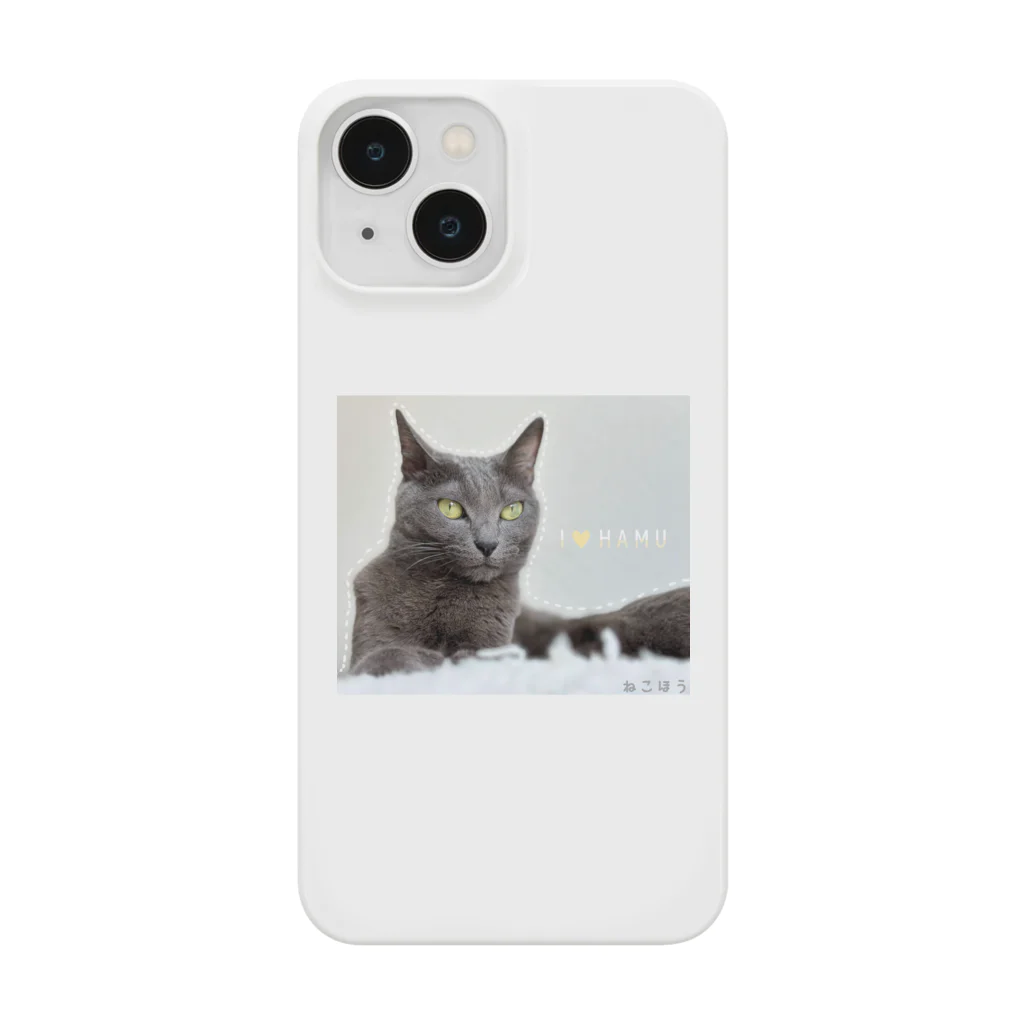 ねこほうチャンネル公式グッズのおしゃれハムちゃん Smartphone Case