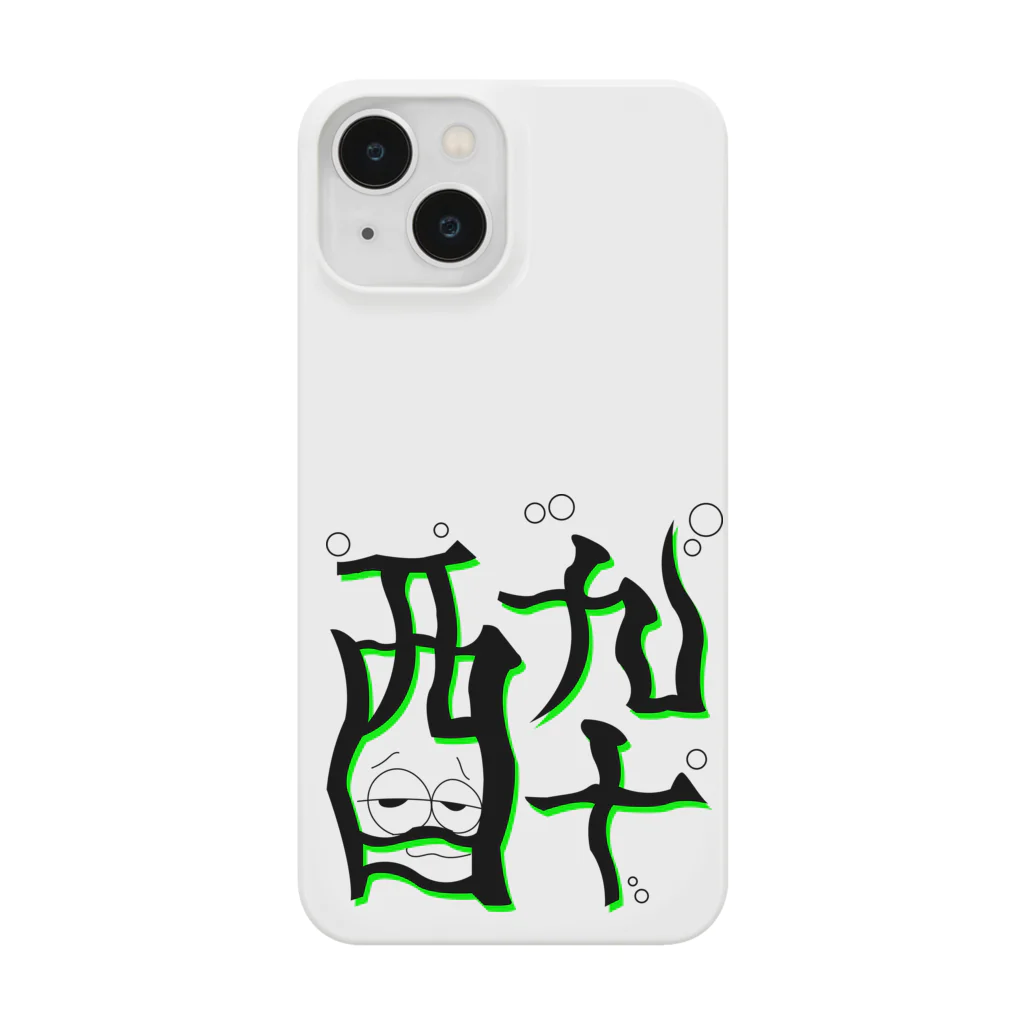 MUTEKI_CHANの-酔- Smartphone Case