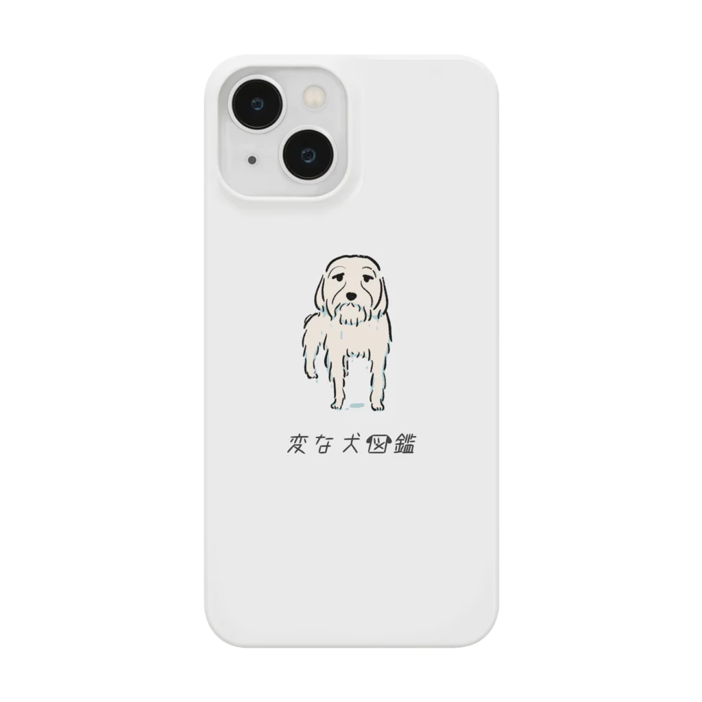 いぬころ｜変な犬図鑑のNo.227 マルデベツイーヌ[1]｜変な犬図鑑 スマホケース