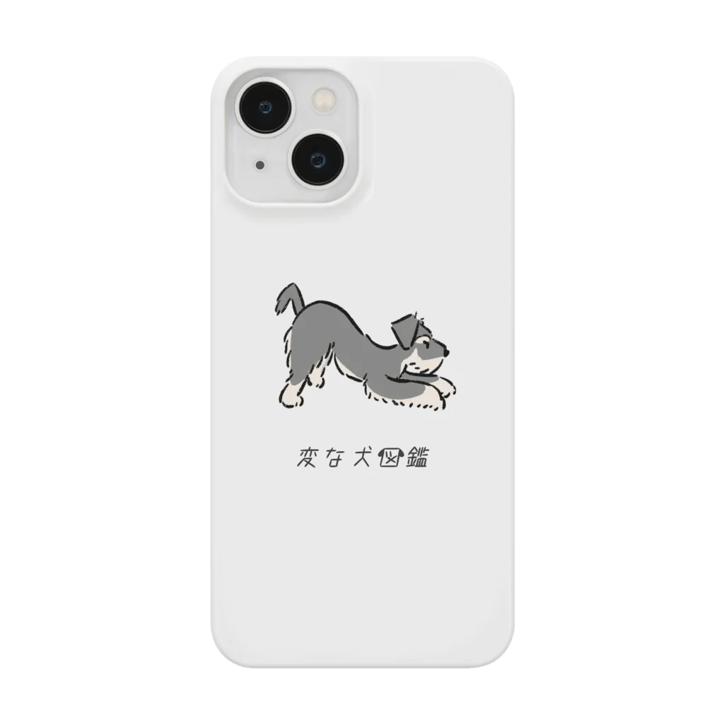 いぬころ｜変な犬図鑑のNo.229 カガミーヌ[2]｜変な犬図鑑 Smartphone Case