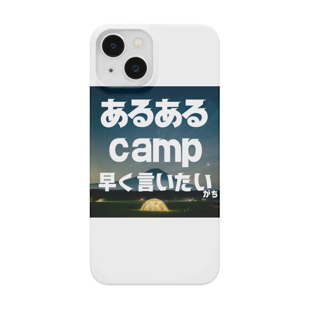 aruarucamperのあるあるキャンパー Smartphone Case