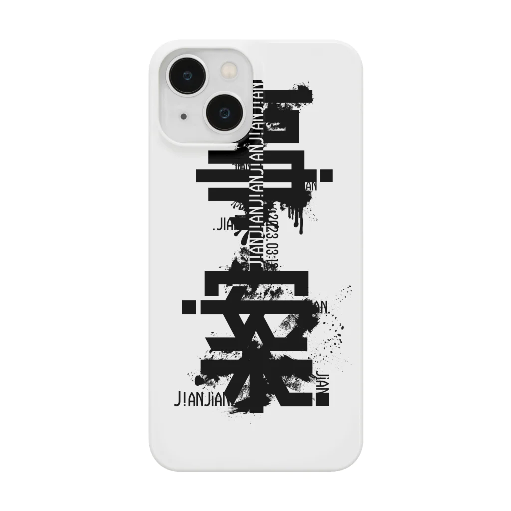 事案バンドの事案 Smartphone Case