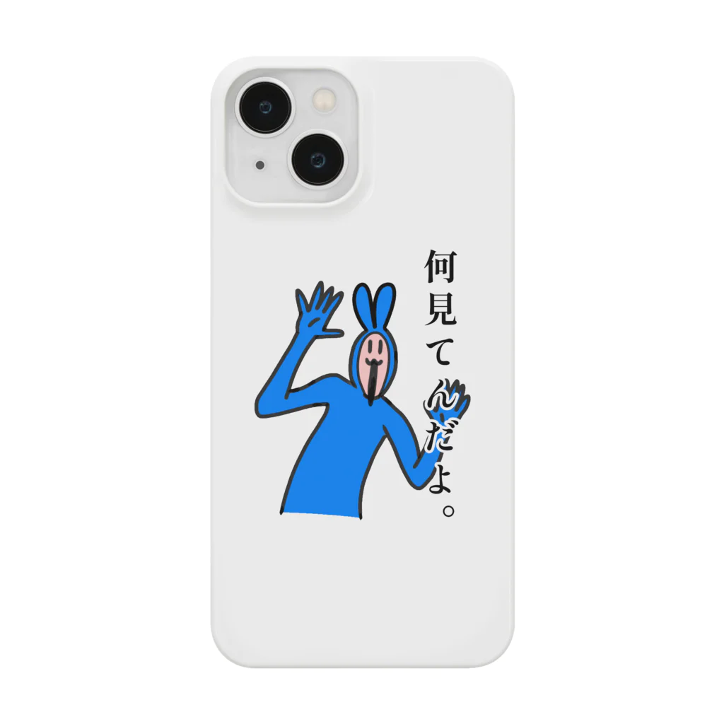 みょーんうさぎグッズ販売所のみょーんうさぎスマホケース Smartphone Case