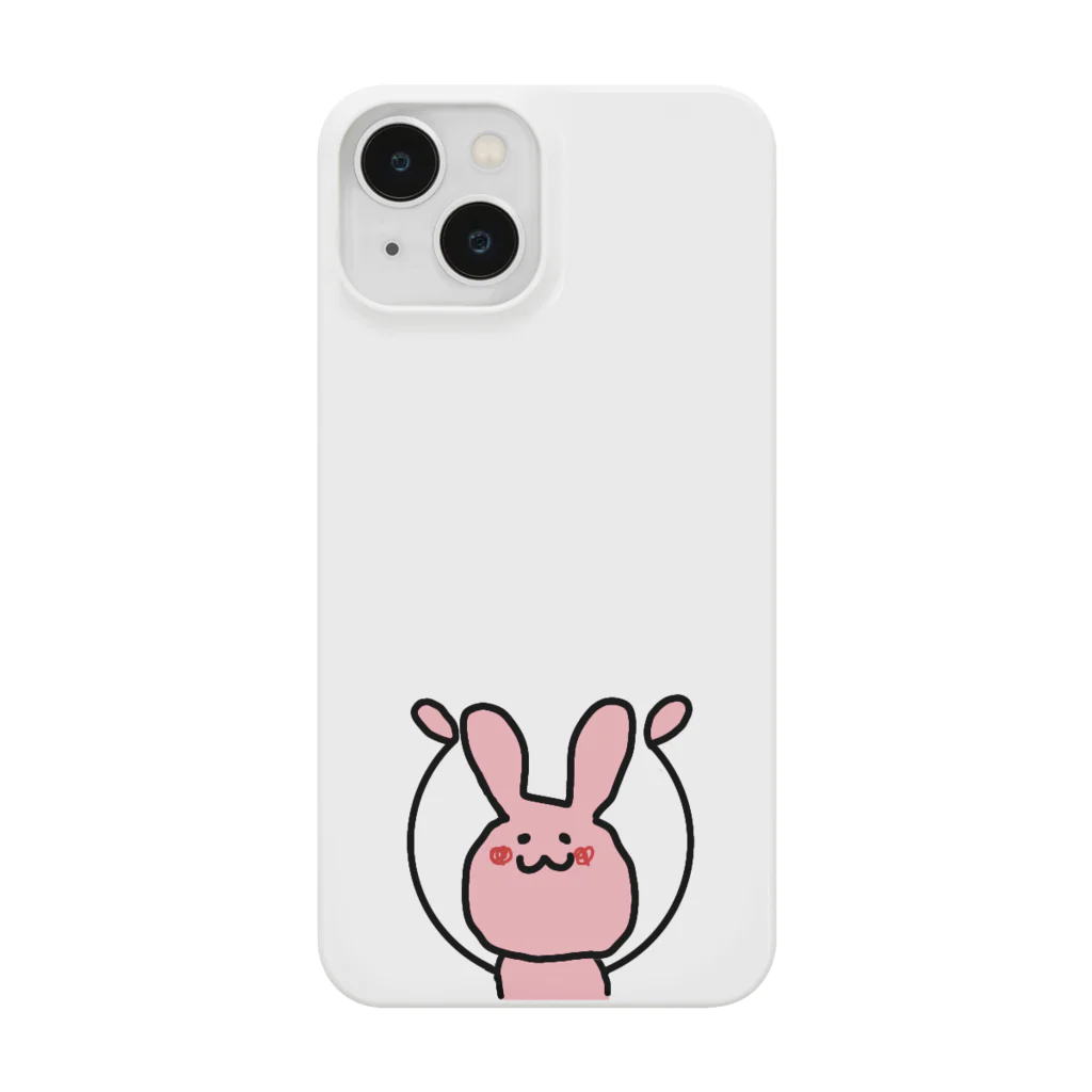 hata.miho37のやんわりうさちゃん！リング持ち！ Smartphone Case