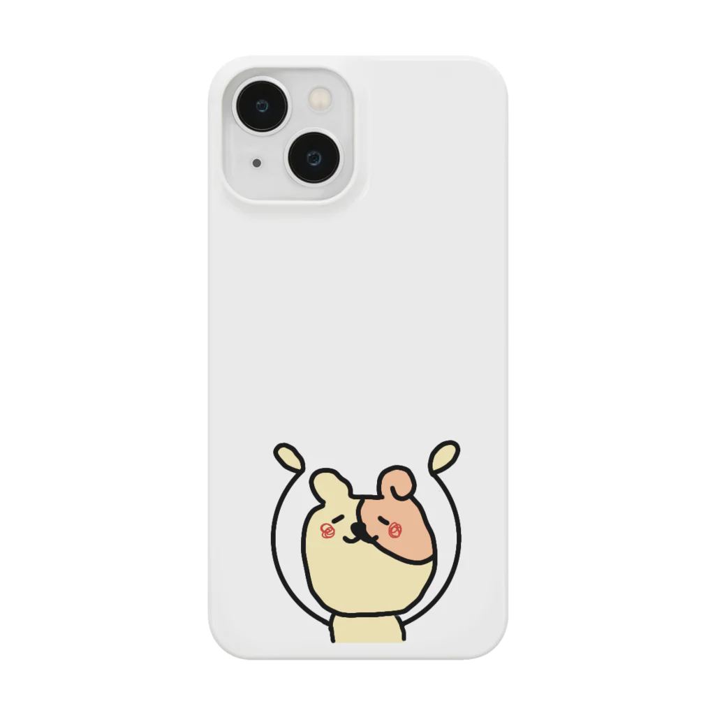 hata.miho37のやんわりわんちゃん！リング持ち！ Smartphone Case