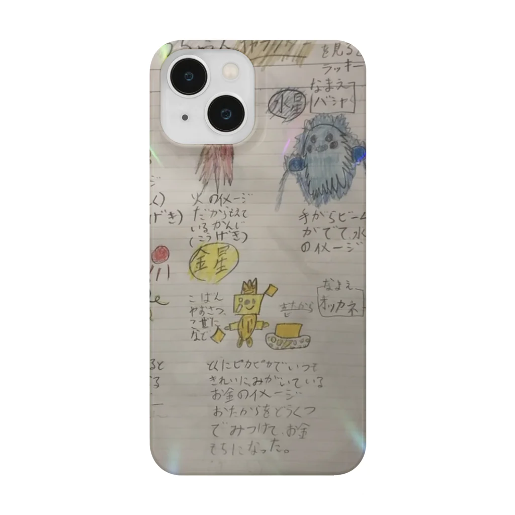 nico nico shopのうちゅう人キャラクター Smartphone Case