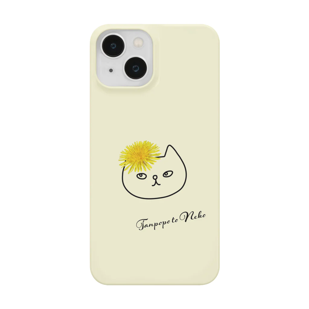 ise-shopのたんぽぽとねこ Smartphone Case