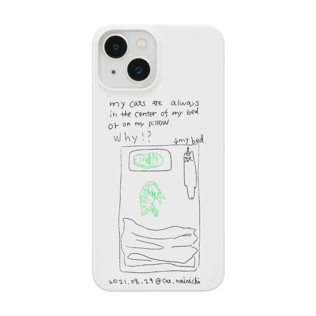 ミミモモデザインのねこのねどこ Smartphone Case