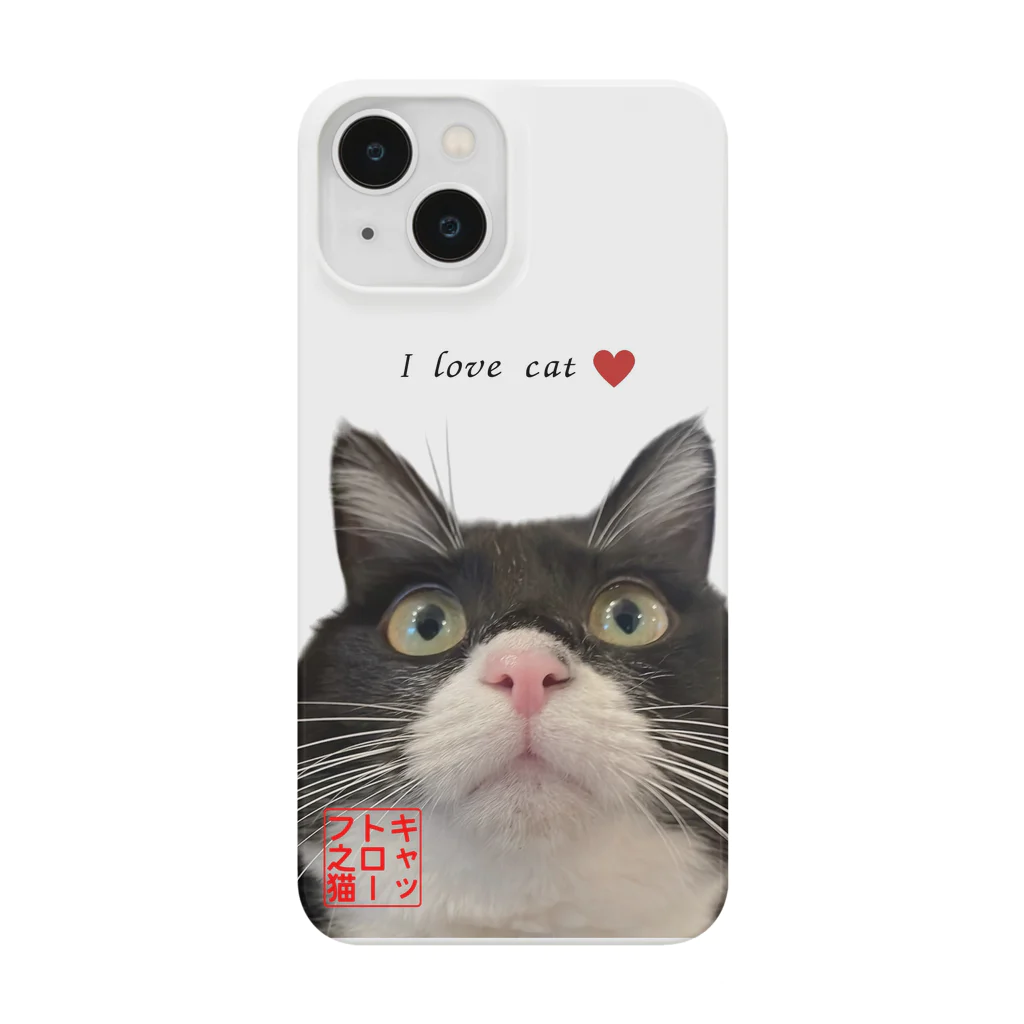 保護猫カフェ キャットローフのエリザベス Smartphone Case