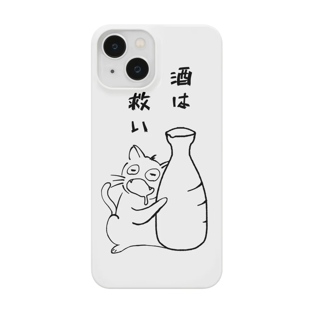 へべれけにゃんこのへべれけにゃんこ Smartphone Case