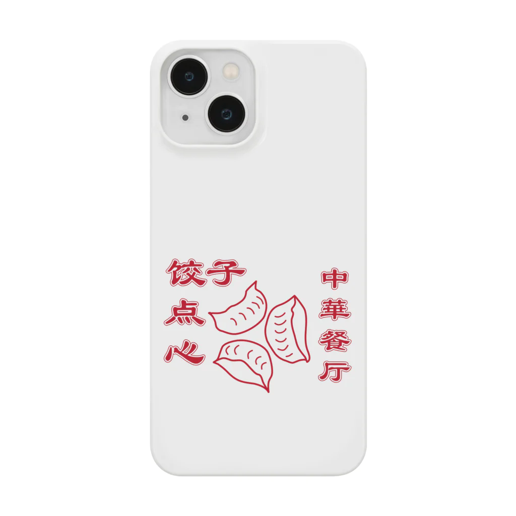 HAMAKKOのHAMAKKO 中華餐厅 饺子点心 Smartphone Case