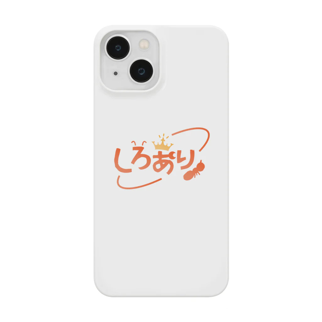 わかめR.のわかめ市場のしろありグッズ Smartphone Case