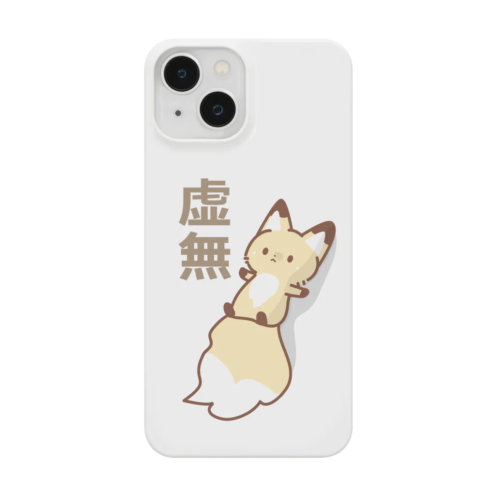 神々のあれこれの虚無・もうどうにでもなれくったりきつねちゃん Smartphone Case