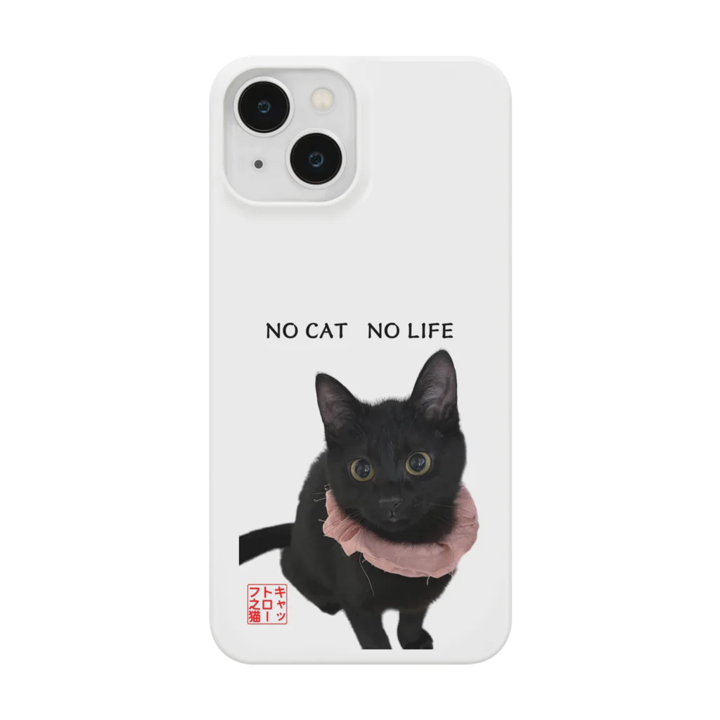 保護猫カフェ キャットローフのとわちゃん。 Smartphone Case